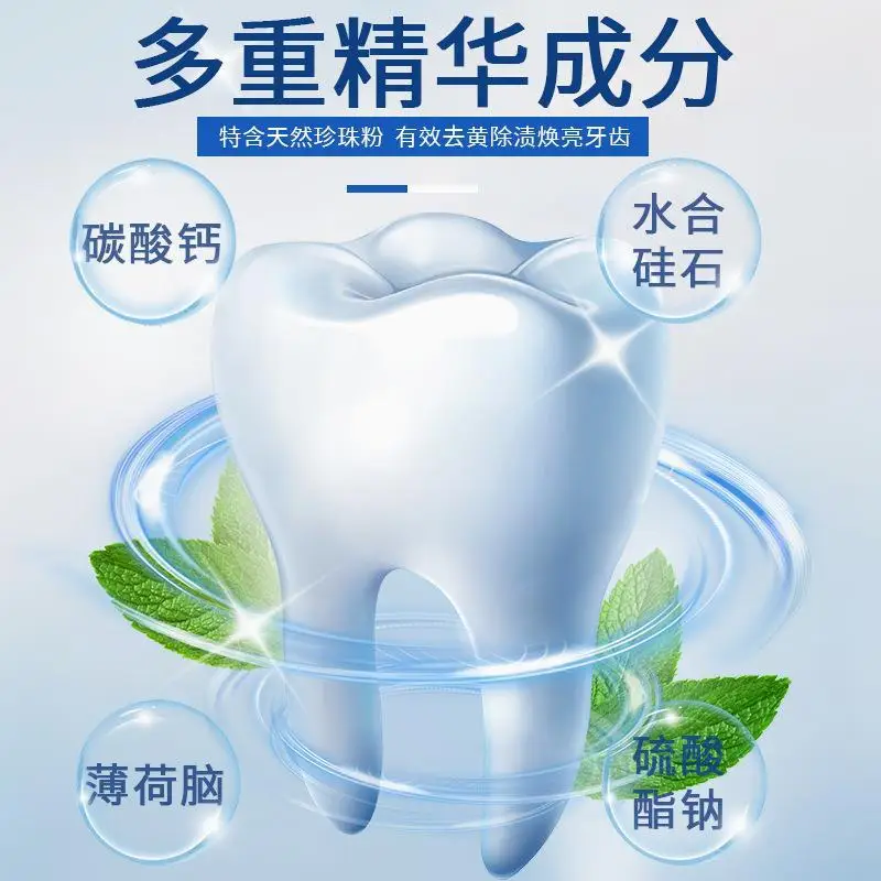 Pearl Bright White Tooth Powde - Teeth Whitening Baking Soda 评论和价格